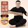 Winter New Men's Warm Underwear Women's Fat Increase Plush Thickened Lamb Fleece Round Neck Set Autumn Clothes Autumn Pants