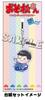Series Karamatsu Earphone Jack Accessory Boxed! Osomatsu-san