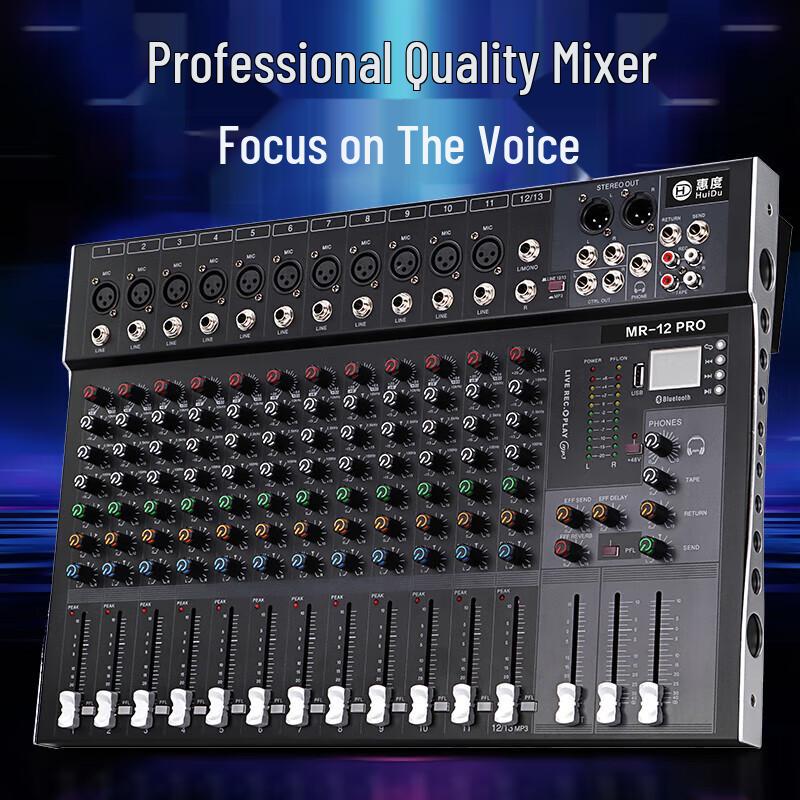 HuiDu Professional Audio Solutions (CN Version)