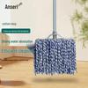 Anshairui Cotton Flat Mop