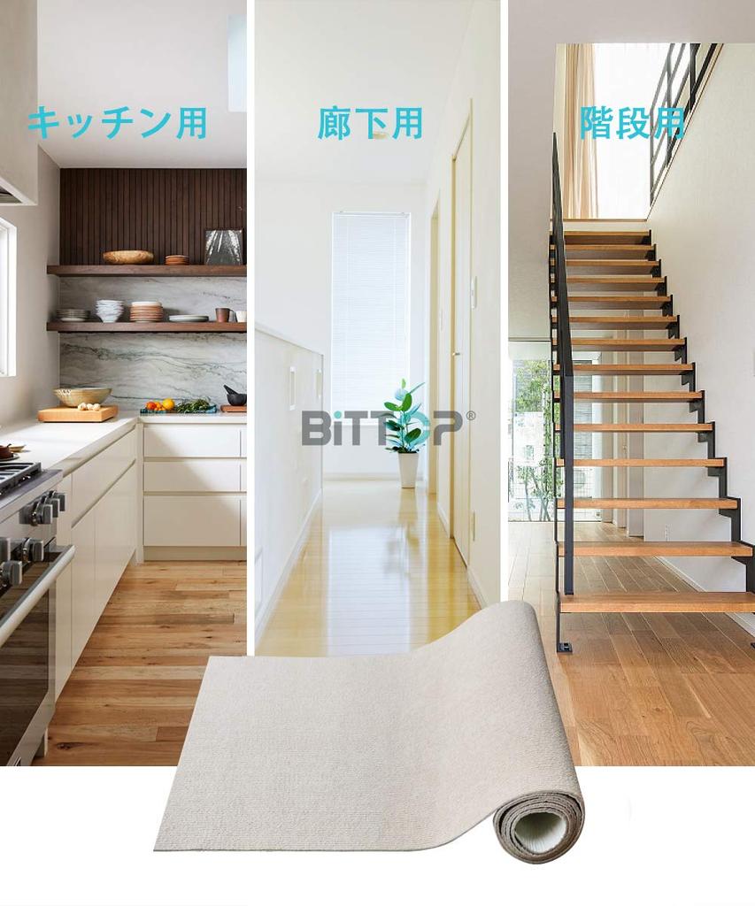 Hallway Suction Reduces Strain On Legs and Thickness Stays In Kitchen Stair Carpet Floor Scratch Chair Tile Compatible with Floor Noise Bash Mat,
