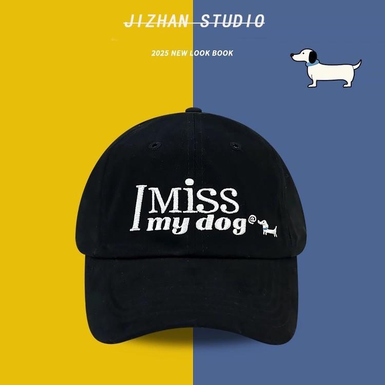 Vintage Dog Print Cotton Baseball Cap With Breathable Design For Outdoor Wear