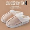 Suede cotton slippers autumn and winter 2025 new home indoor plush warm fluffy slippers winter