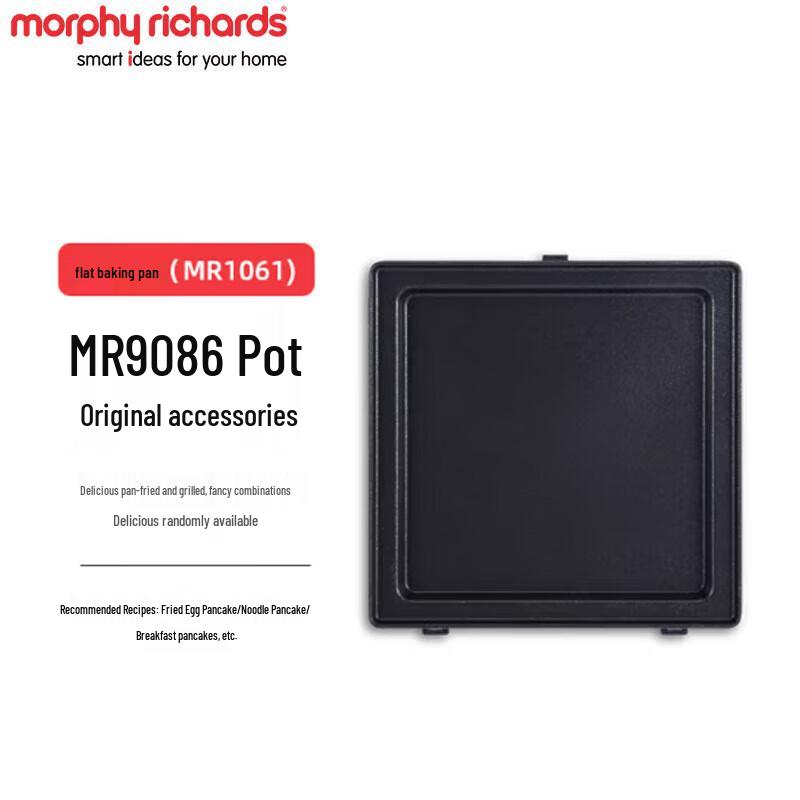 Morphy Richards Light Meal Maker Flat Grill Plate Accessory CN plug (adapter included)