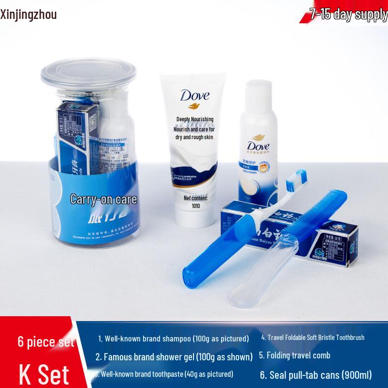 Xin Jing Zhou Portable Travel Toiletries Set