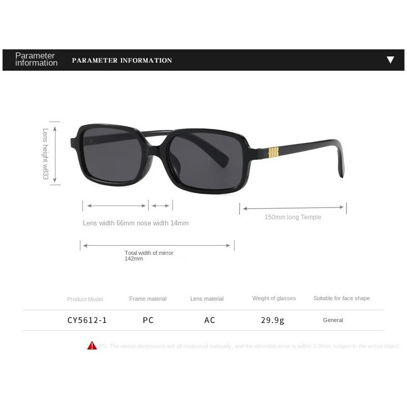 Fashion Retro Rectangle Small Frame Sunglasses For Men And Women Unisex Brown UV Protective Shades