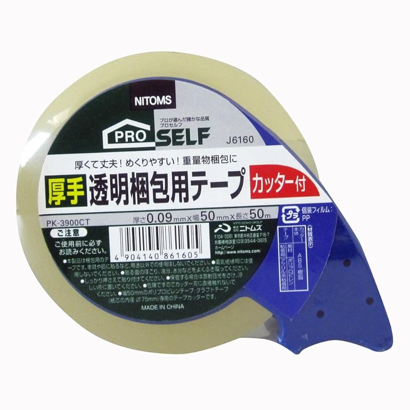 

Nitoms thick transparent packaging tape With cutter PK-3900CT 50mm×50m J6160