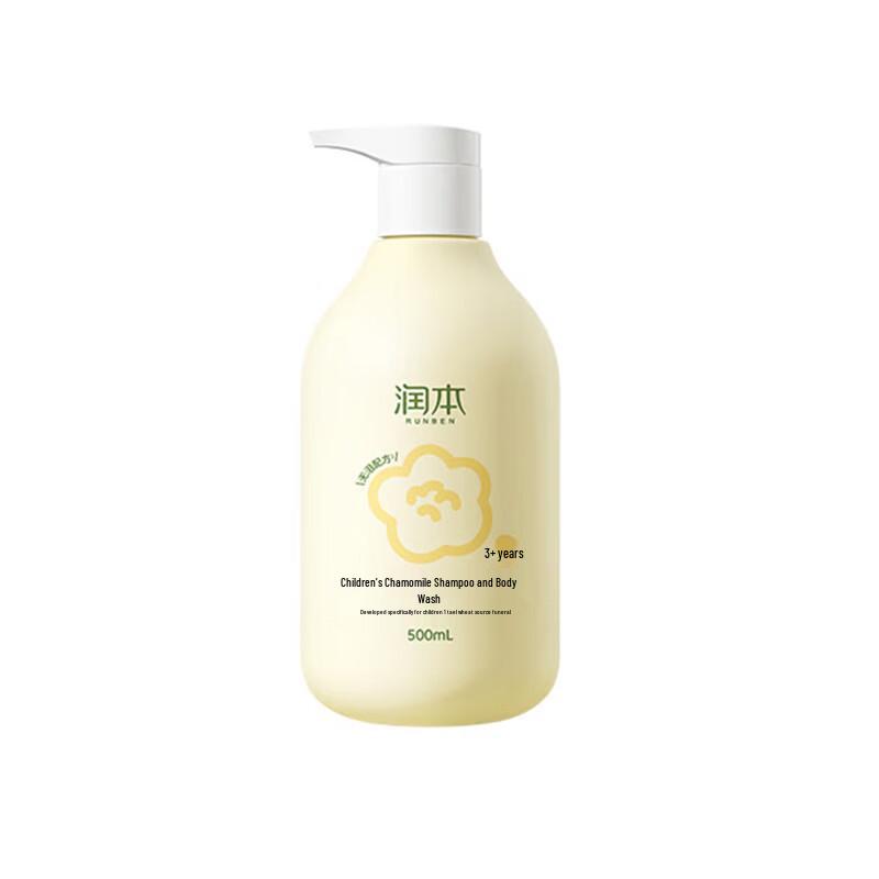 RUNBEN Kids Chamomile Shampoo & Shower Gel