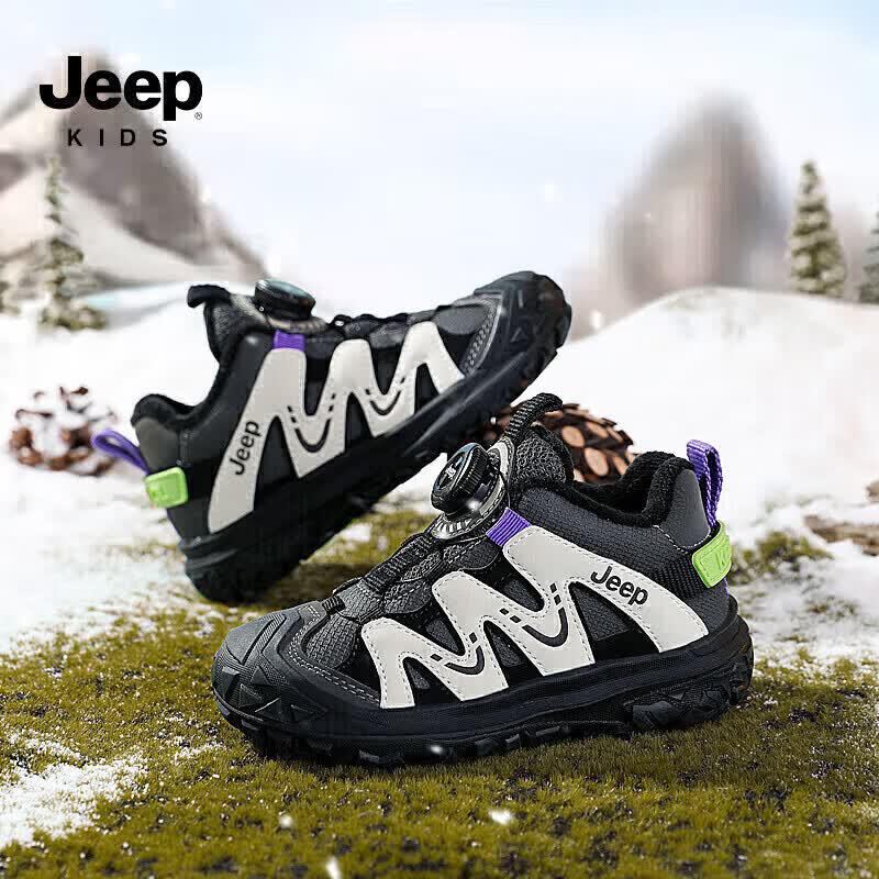 Jeep Kids' Rotary Buckle Leather Sports Shoes