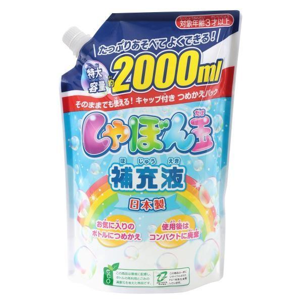 Japan Ikeda Kogyo Bubble Toys
