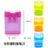 Colorful Double-Hole Rotary Pencil Sharpener for Art Students and Kids