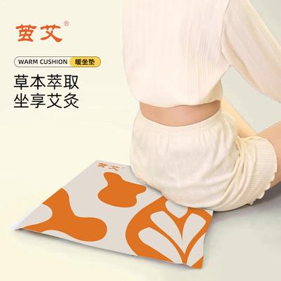 Artemisia Herbal Heated Hip & Waist Cushion