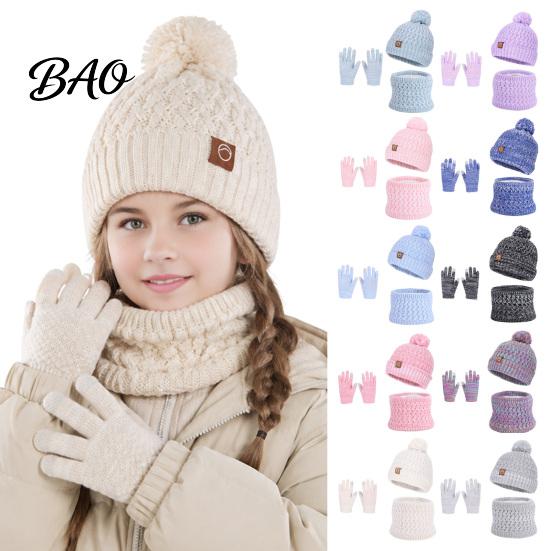 Childrens Winter Outdoor Clothing Kids Hat Scarf Gloves Set, 3-Piece Fleece Lined Beanies Neck Cozy Thickened Wear Warmer Mittens for Boys Girls, Warm