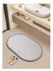 Quick-Dry Bath Mat - Anti-Slip, Absorbent Diatomaceous Earth Pad for Bathroom and Toilet