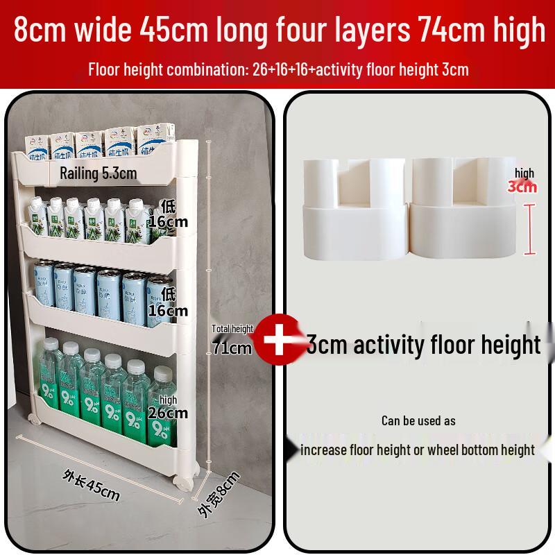 Naijiang Ultra-Slim Space-Saving Kitchen Storage Cabinet