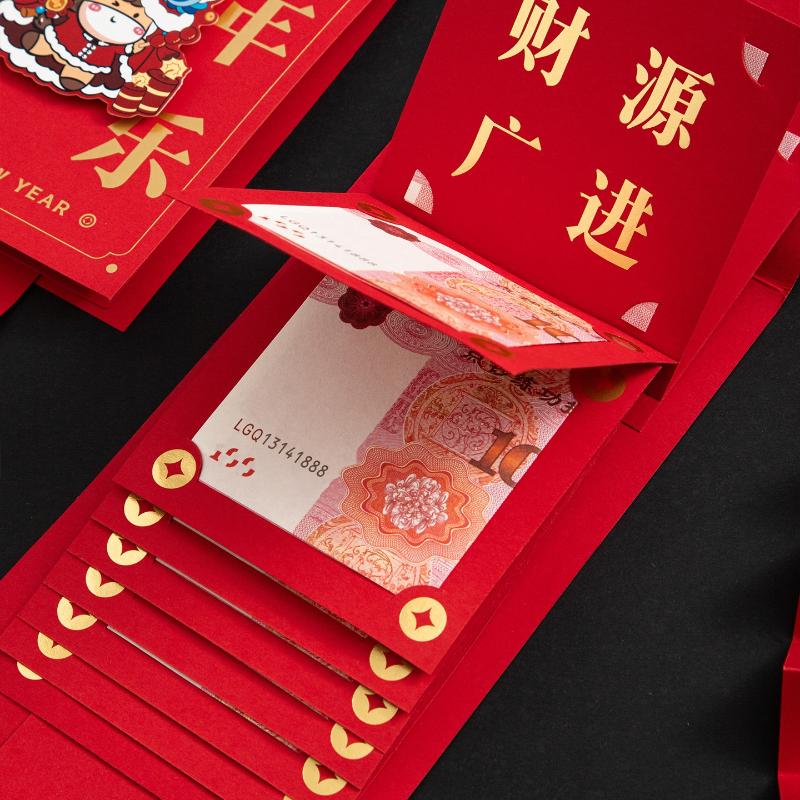 2026 New Year'S Red Envelope Best Good Luck In Year Of The Horse Creative Durable Pulling Red Envelopes 6/10 Slots 1Pcs