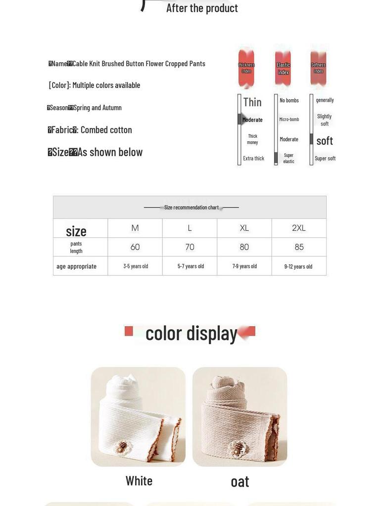 Girls' Fleece Lined Cable Knit Button Flower Tights - Nine-Point Length for Spring, Autumn, and Winter Wear