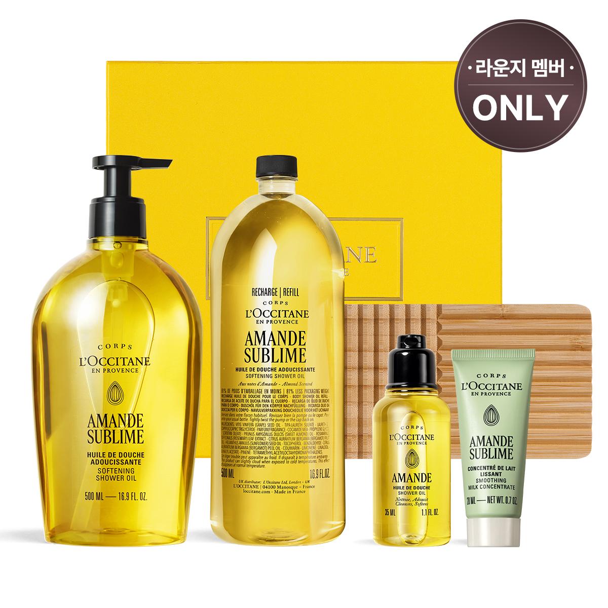 

[L Occitane] Almond Softening Shower Oil 1L Set (with Deluxe 2-piece & Soap Tray)