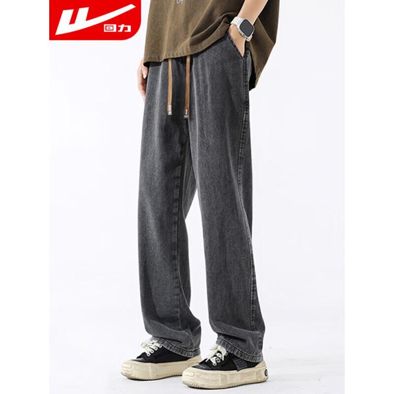 Warrior Men's Loose Straight Leg Denim Casual Pants