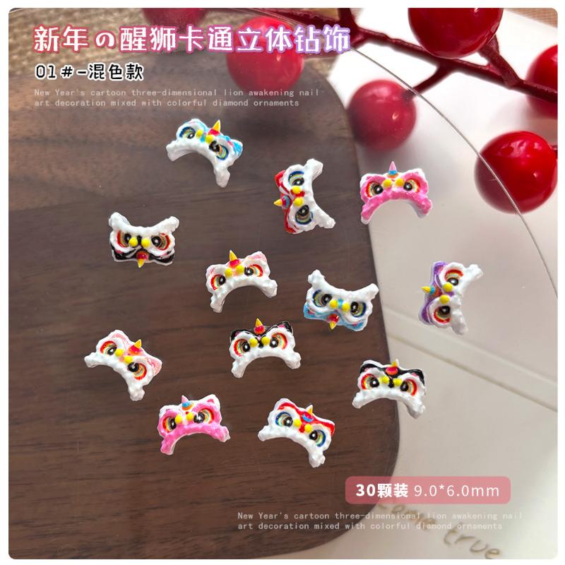 

30Pcs 2026 Year Lion Awakening Nail Accessories Cartoon 3D Lion Color Resin Nail Accessories Diy Material