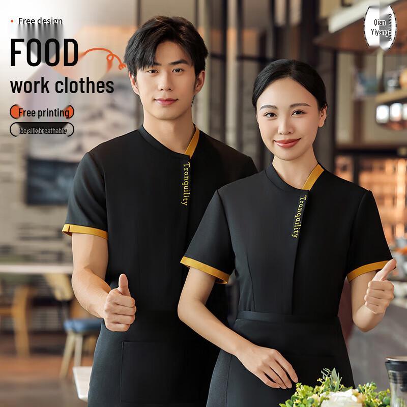 Qian Yiyang Chinese Restaurant Waiter Uniform 4XL
