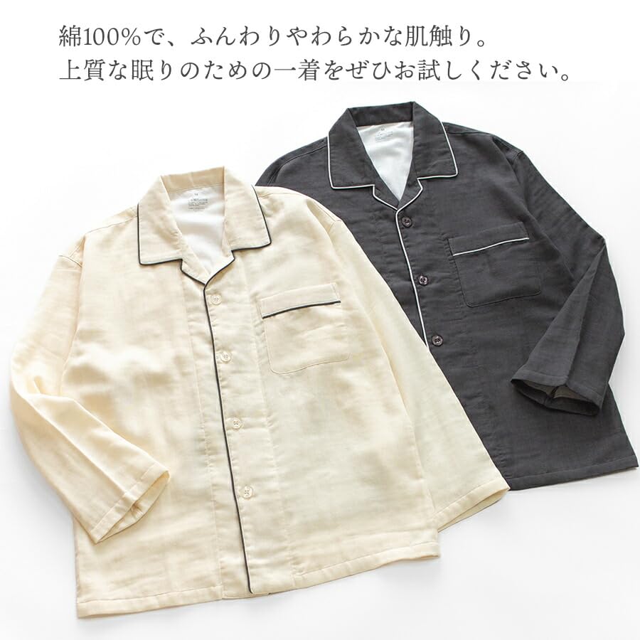 Cotton Triple Gauze Soft and Long Solid Size L Men's 100% Pajamas, Comfortable, Sleeves, Color, Breathable, Spring/Autumn, Ivory,