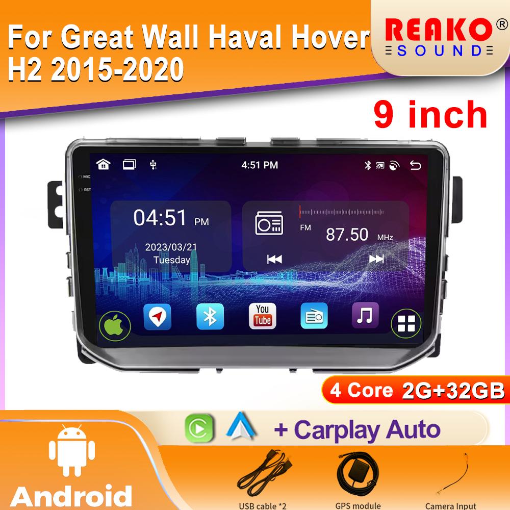 Android Car Radio For Great Wall Haval Hover H2 2015-2020 Multimedia Bluetooth Player Navigation 4G GPS Carplay Stereo