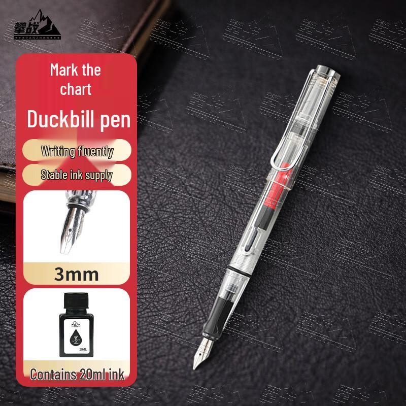 PanZhan Parallel & Duckbill Drawing Pen