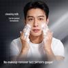 Jingdong Zhizao Herren Ton-Up Creme 50ml