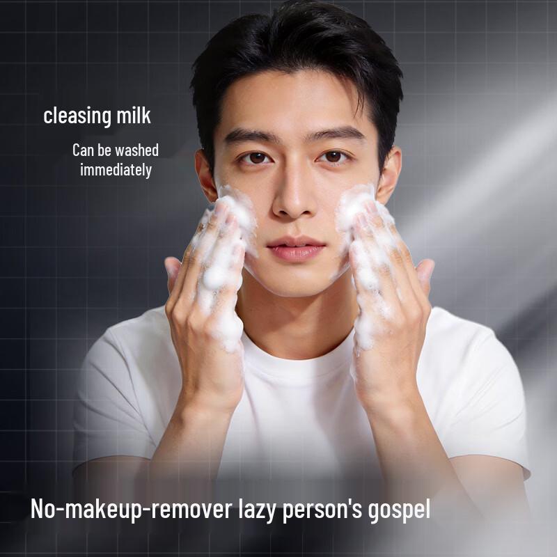 Jingdong Zhizao Herren Ton-Up Creme 50ml