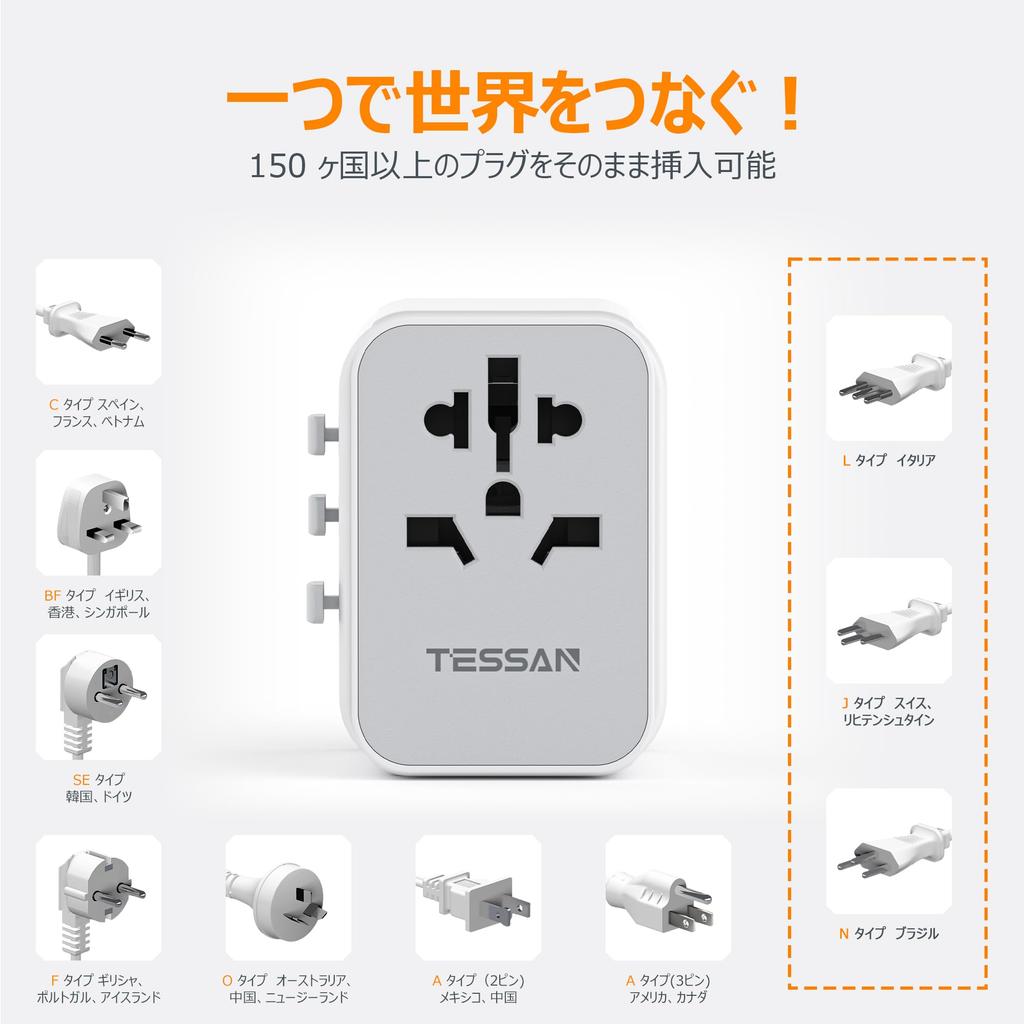TESSAN International Adapter Plug, Worldwide Compatible, ABFOC Type Outlet Converter with 3 USB-A and 1 USB-C Ports, Compatible with Europe, Korea,