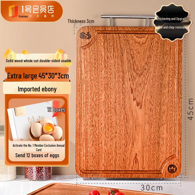 Wenge Wood Cutting Board