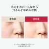MAQuillAGE Dramatic Pore Smoother Pore Smoothing Serum Base Unscented 8g
