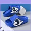 Comfortable And Stylish Kids Slippers Soft Sole Non-slip Cartoon Design Indoor Footwear