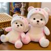 Lina Teddy Bear Plush Toy Colorful Soft Pp Cotton Stuffed Animal Gifts