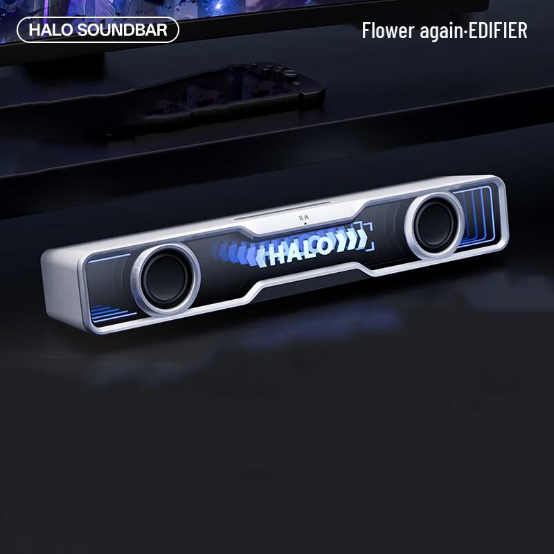 

EDIFIER Halo SoundBar