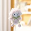 Cute Animal Plush Doll Small Sheep Pendant With Plush Material For Girls Gift And Accessory