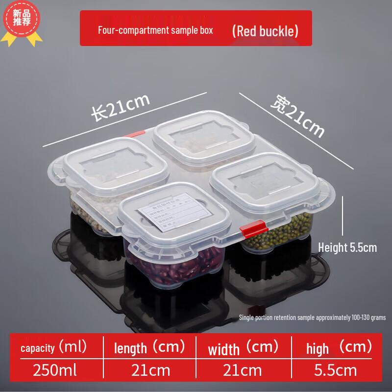 Four-Compartment Food Sample Box