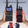 BAOFENG UV-5RH Dual-Band Handheld Walkie-Talkie (CN version)