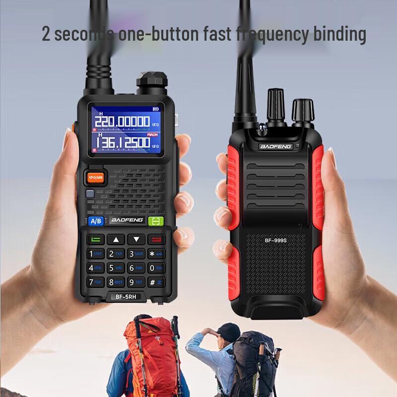 BAOFENG UV-5RH Dual-Band Handheld Walkie-Talkie (CN version)