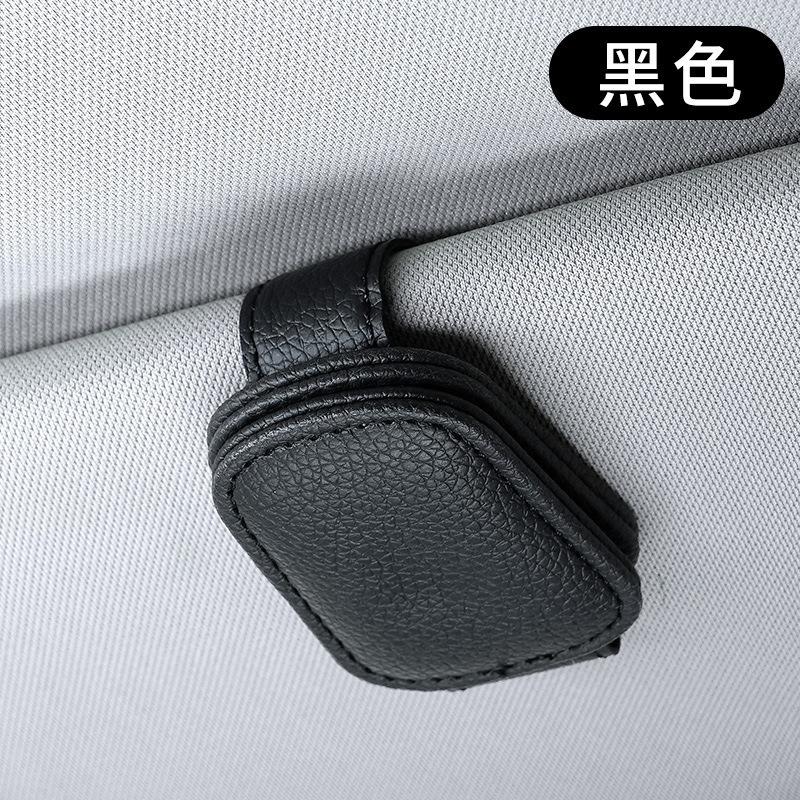 Multi-Functional Car Glasses Clip Sunglass Holder for Visor Storage and Glasses Hanging Organizer Magnetic Sunglass Organizer Standard чёрный