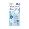 Suncut Tone Up UV Essence Snow White Blue 80g Sunscreen Waterproof Water Resistant