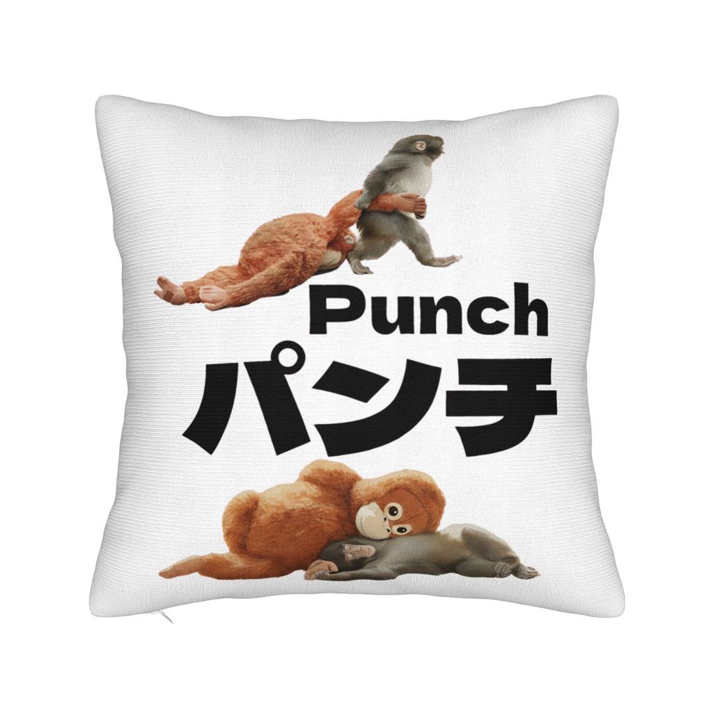 Punch Monkey Cute Pillowcase Printing Fabric Cushion Cover Decorative Throw Pillow Case Cover Home Square 45*45Cm