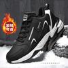 Large size sports shoes men's four seasons men's shoes velvet leather running shoes student non-slip warm dad shoes casual