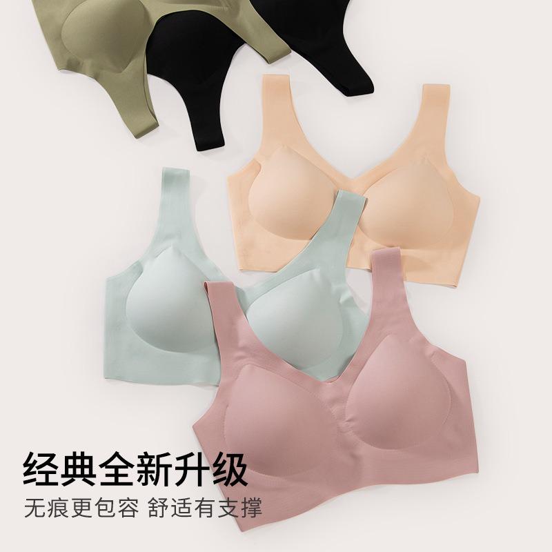 Fully fixed cup, no trace, no size underwear, women gather naked feeling, no dismantling chest pad, one piece bra without steel ring