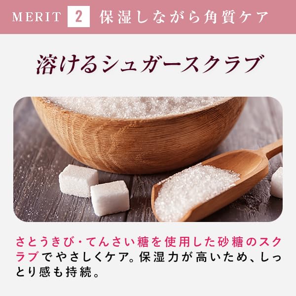 Bodyplex Double Sugar Scrub EX Rose Geranium Scent 100g &