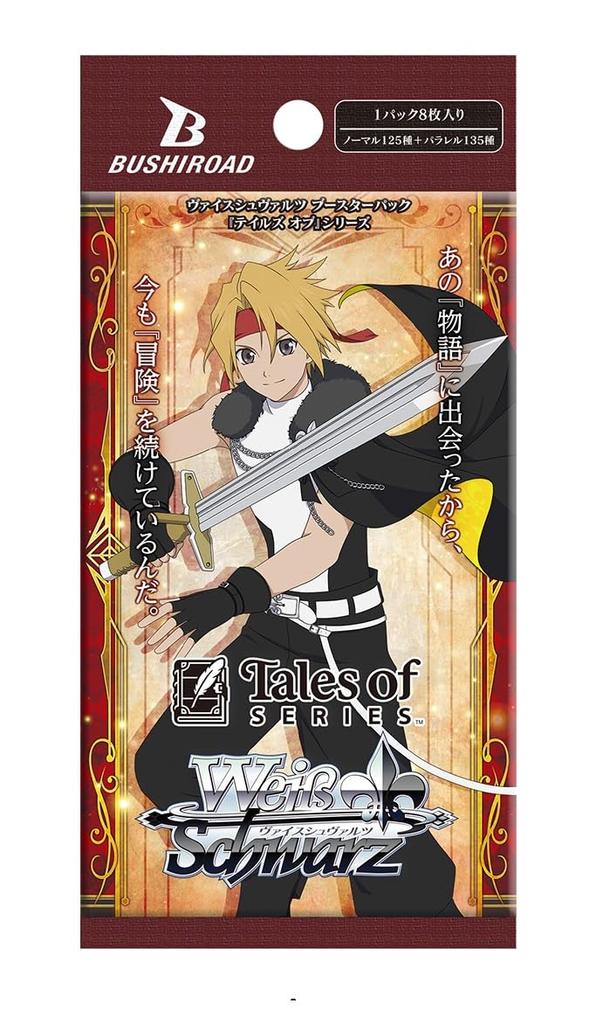 Weiss Schwarz Booster Pack Series Box "Tales of" 12-Pack