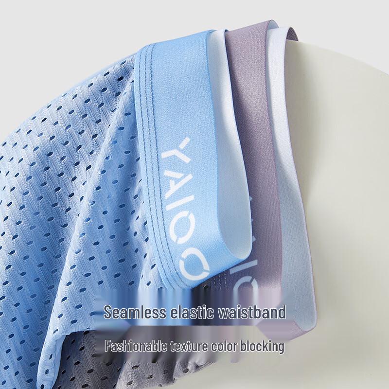 Yalu Pánské boxerky ze síťoviny z ledového hedvábí 4 kusy