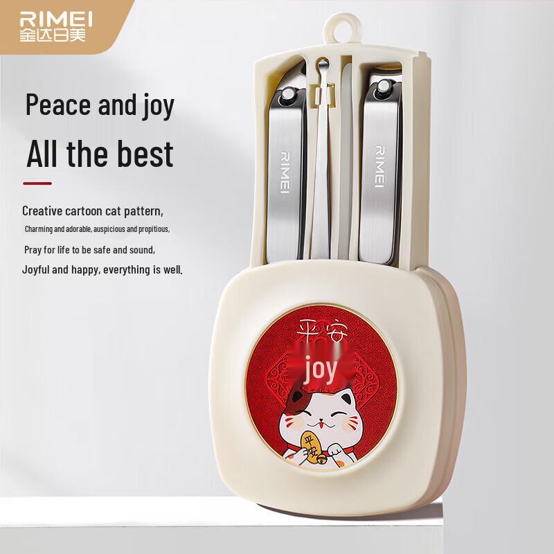Jinda Rimei Nail Clipper Set