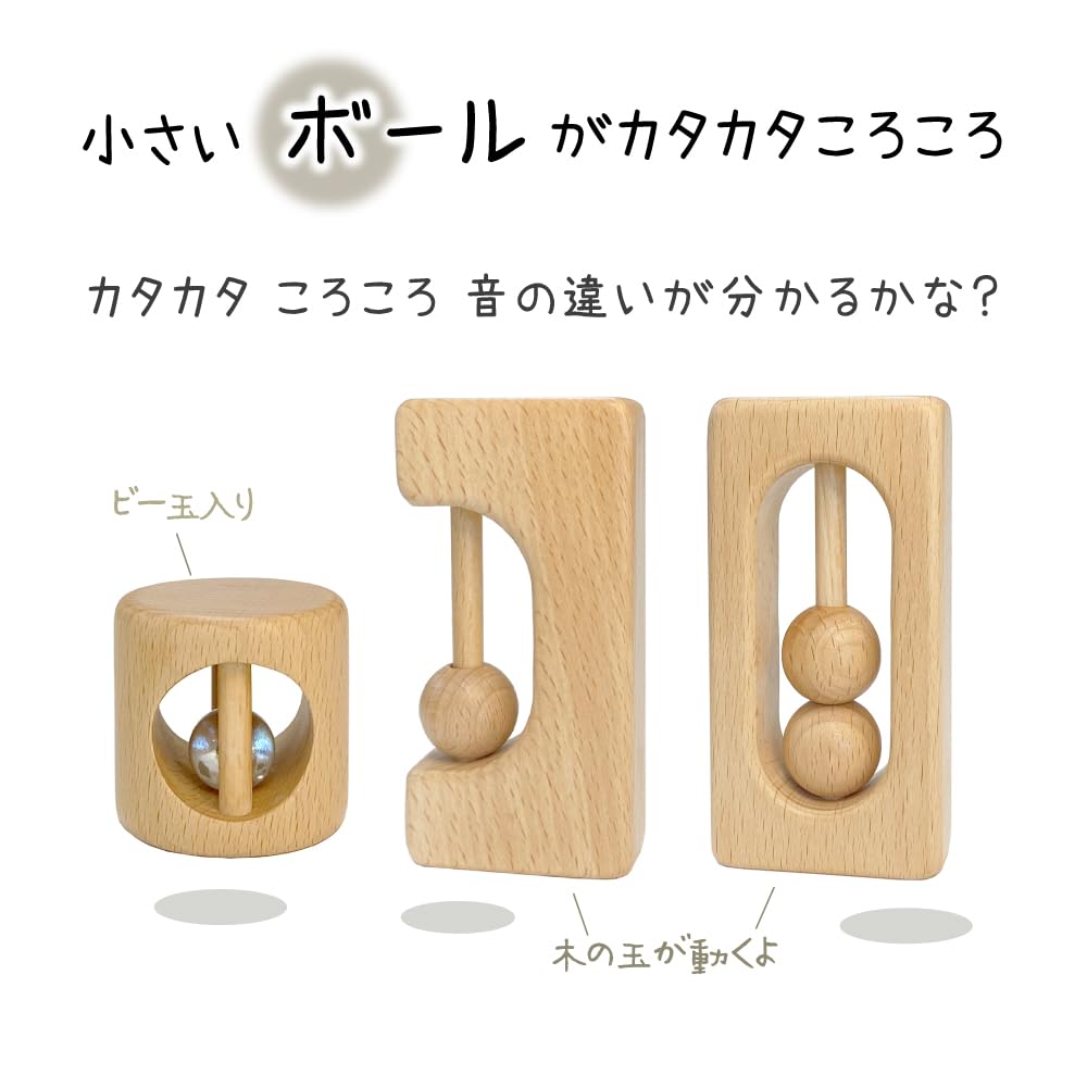 Wooden Toy Daiwa Squirrel Forest Sound Blocks Base Scale 13 Pieces Blocks with Different Mechanisms and Sounds Natural Paint Specification Blocks